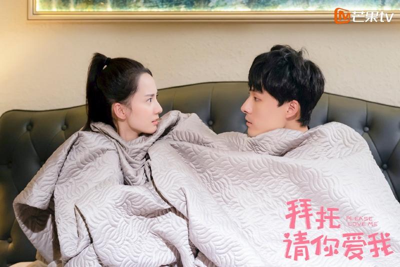 Download Drama China Please Love Me Episode 12 Subtitle Indonesia